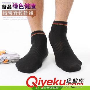 店長推薦 廠家批發 竹纖維短筒休閑運動襪 獨立包裝夏季男薄襪 潔麗雅同款原始圖片3