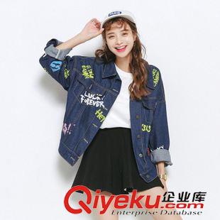 【牛仔外套】 2015秋裝新款韓版懷舊寬松百搭牛仔外套女破洞印花牛仔衣潮1089#