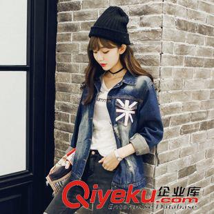 【牛仔外套】 2015秋裝新款韓版懷舊寬松百搭牛仔外套女破洞印花牛仔衣潮1089#原始圖片2