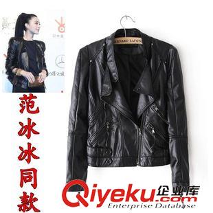 皮夾克 范冰冰明星同款歐洲站機車小皮衣女外套短款PU皮顯瘦夾克原始圖片2