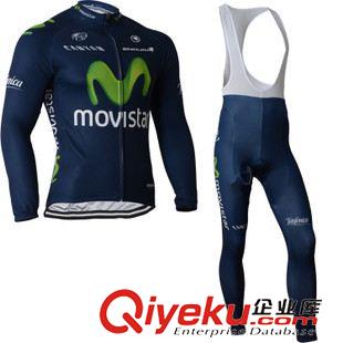 背帶長(zhǎng)袖套裝 2015 movistar 自行車(chē)隊(duì)騎行服背帶長(zhǎng)袖套裝 戶外單車(chē)速干衣 定制