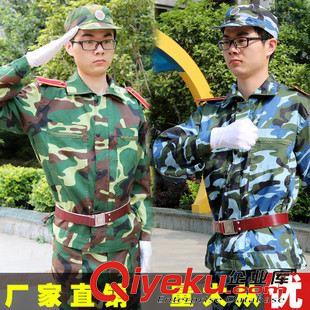 迷彩服套裝 批發(fā)迷彩服飾套裝大中小學生軍訓迷彩服套裝叢林作戰(zhàn)迷彩服軍訓服