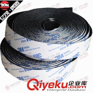 防蚊紗窗魔術(shù)貼 背膠魔術(shù)貼 強(qiáng)力雙面帶背膠魔術(shù)貼 進(jìn)口3m背膠魔術(shù)貼 廠家直銷原始圖片2