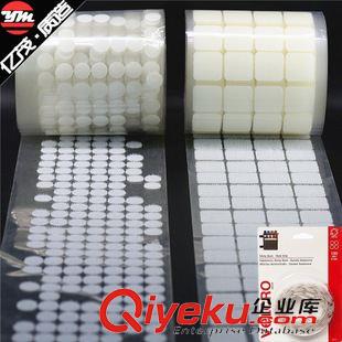 3M膠魔術(shù)貼 圓形背膠魔術(shù)貼 尼龍背膠粘扣帶 背膠魔術(shù)貼 25mm圓形魔術(shù)貼原始圖片3