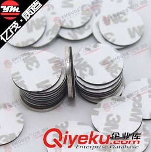 強(qiáng)力膠魔術(shù)貼 【圓形魔術(shù)貼】供應(yīng)圓型背膠魔術(shù)貼廠家批發(fā)強(qiáng)力膠圓形魔術(shù)貼