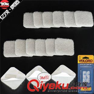 圓形魔術(shù)貼 滿包郵 億茂尼龍 3M帶膠魔術(shù)貼圓形背膠魔術(shù)貼3m背膠沖型魔術(shù)貼原始圖片3
