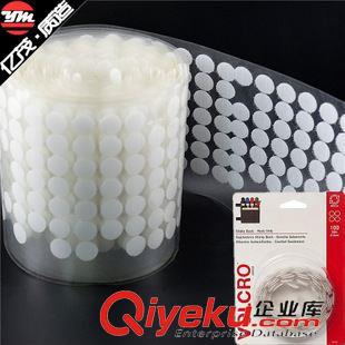 圓形魔術(shù)貼 廠家供應(yīng) 雙面膠魔術(shù)貼 強(qiáng)力背膠魔術(shù)貼 沖型背膠粘扣帶 自粘原始圖片2