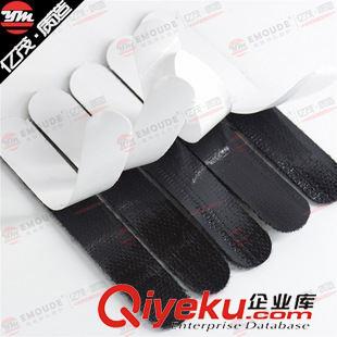其他形狀 【背膠魔術貼】汽車五金制品專用強力背膠魔術貼粘扣帶 廠家特賣