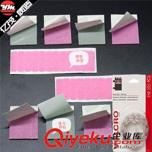 其他形狀 供應(yīng) 沖型彩色環(huán)保尼龍魔術(shù)貼 嬰幼兒益智字母貼 數(shù)字貼互動玩具
