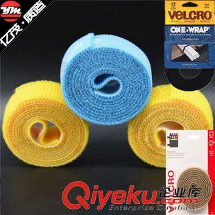 旅行綁帶 廠家直銷 環(huán)保彩色 背靠背魔術(shù)貼粘扣帶 1cm 2cm 更多規(guī)格可定制原始圖片3