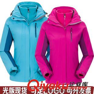 新款上市 批發(fā)定做LOGO戶外工作服女款兩件套防水保暖沖鋒衣登山服無標(biāo)現(xiàn)貨