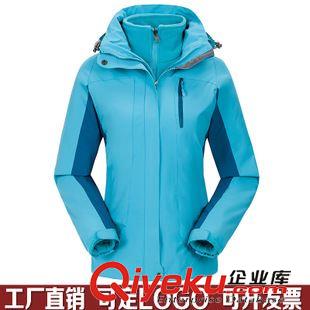 新款上市 批發(fā)定做LOGO戶外工作服女款兩件套防水保暖沖鋒衣登山服無標(biāo)現(xiàn)貨