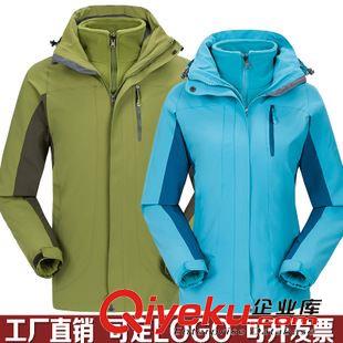 所有產(chǎn)品 批發(fā)定做戶外服裝男女款沖鋒衣 防水保暖兩件套登山服工作服無標(biāo)