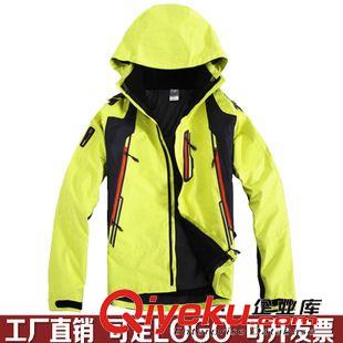 所有產(chǎn)品 廠家批發(fā)訂做戶外服裝 三層壓膠防風/防水兩件套男士沖鋒衣騎行服