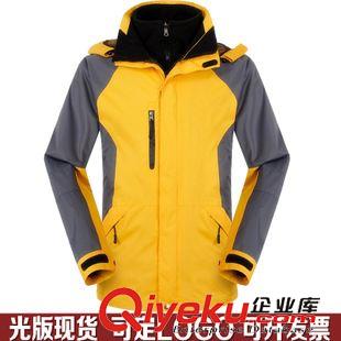 所有產(chǎn)品 廠家直銷戶外服裝男款沖鋒衣兩件套 防水保暖騎行服 光板定做LOGO