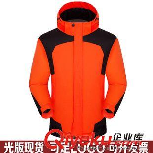 男子沖鋒衣 戶外服裝 定做LOGO新款沖鋒衣兩件套男款防水保暖工作服光板現(xiàn)貨