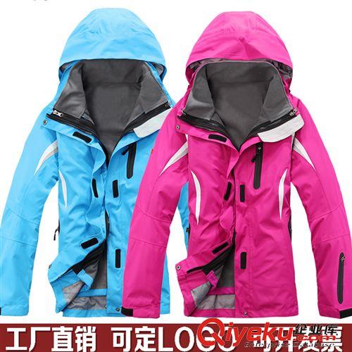 女子沖鋒衣 批發(fā)訂做 戶外服裝沖鋒衣 女款兩件套保暖登山服滑雪服可團(tuán)購(gòu)