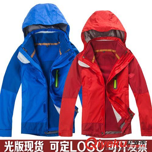 兒童沖鋒衣褲 廠家直銷 新款兒童沖鋒衣 防水保暖滑雪服加厚抓絨衣光板可訂LOGO