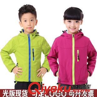 兒童沖鋒衣褲 批發(fā)定做戶外兒童軟殼沖鋒衣春秋抓絨衣男童女童防風(fēng)防水保暖外套