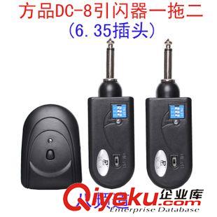 觸發(fā)器系列 攝影燈具攝影器材方品DC-8一拖二無線引閃器觸發(fā)器閃光燈廠家直銷原始圖片2