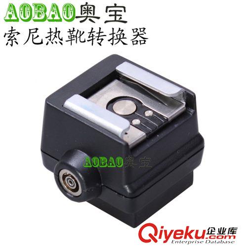 觸發(fā)器系列 攝影器材索尼閃光燈熱靴轉(zhuǎn)換器 a100 a200 a350 a700 a900原始圖片3