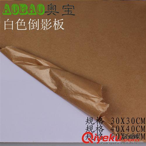 亮棚 拍攝臺 倒影板攝影倒影板拍攝板反光板倒影板倒影板60 60白色倒影板原始圖片3