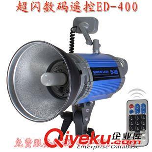 超閃影室燈 超閃ED-400攝影棚閃光燈攝影閃光燈攝影棚閃光燈原始圖片2