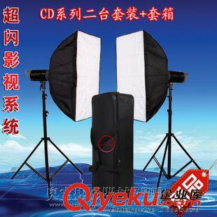 超閃影室燈 超閃CD300閃光燈攝影燈具影室閃光燈攝影燈攝影棚加套箱原始圖片2