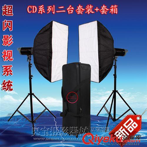 超閃影室燈 超閃CD300閃光燈攝影燈具影室閃光燈攝影燈攝影棚加套箱原始圖片3
