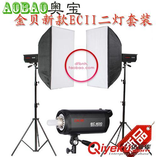 金貝影室燈 金貝攝影燈ECII-300影室閃光燈 300W雙燈柔光箱套裝 網(wǎng)店服裝淘寶原始圖片3