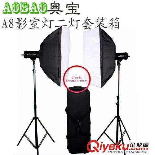 A 8影室燈 攝影燈架  專業攝影燈 A8-300W 雙燈套裝+套裝箱原始圖片2