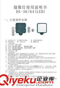 攝像燈系列 攝像機(jī)燈影視燈補(bǔ)光燈婚慶錄像攝像機(jī)用新聞燈 新聞燈64只LED燈