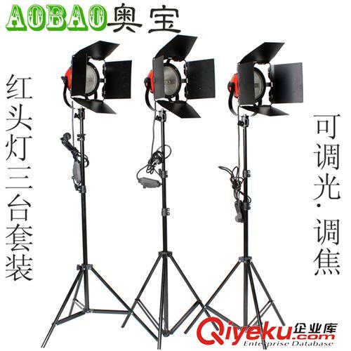 紅頭燈 影視燈具攝像燈800W紅頭燈加燈泡加190CM 采訪燈 柔光燈3套裝原始圖片3