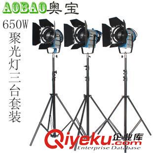 聚光燈 調(diào)焦聚光燈650W/聚光燈藍(lán)頭等攝像燈專業(yè) 電影燈櫥窗燈具一臺套裝