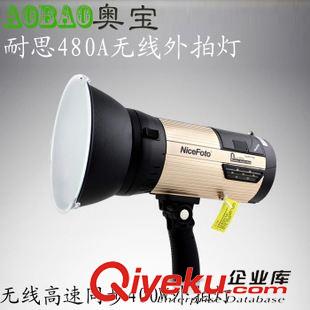外拍燈系列 攝影器材配件 攝影燈專用配件U2外拍燈專用燈架轉接頭