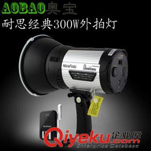 外拍燈系列 耐思480A外拍燈/外景燈400瓦無線外拍高速閃光燈LED造型燈 鋰電池