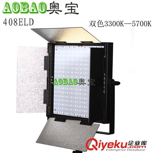 LED攝影燈 常州雅克408LED攝影燈攝影燈影視常亮燈演播室燈光微電影拍攝攝原始圖片3