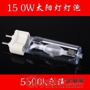 燈 泡系列 攝影燈攝影棚太陽(yáng)燈泡150W  5500K色溫?cái)z影燈