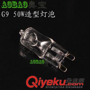 燈 泡系列 金貝攝影燈造型燈泡50W G9S180DM2用造型燈泡條形暖色調(diào)單品熱銷原始圖片2