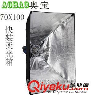 柔光箱系列 170cm八角柔光箱 柔光箱 金鷹 金貝 U2 歐寶通用