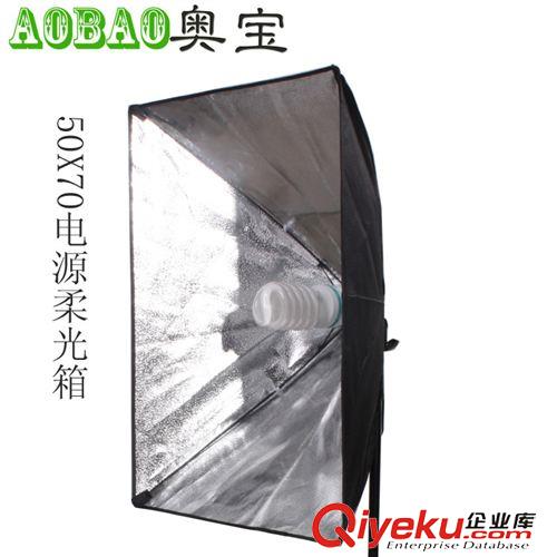 柔光箱系列 50X70電源柔光箱柔光攝影燈適合拍服裝人像 鞋 包原始圖片3