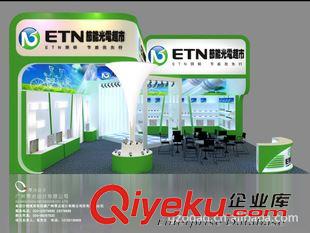 VI設計 展覽設計制作 展臺設計制作 VI設計 品牌設計原始圖片2