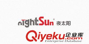 logo設計 夜太陽logo設計 商標設計 品牌設計 圖形標志設計原始圖片2