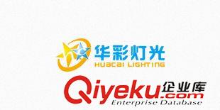 logo設(shè)計 華彩燈光logo設(shè)計 標(biāo)志設(shè)計  字體設(shè)計 品牌設(shè)計原始圖片2