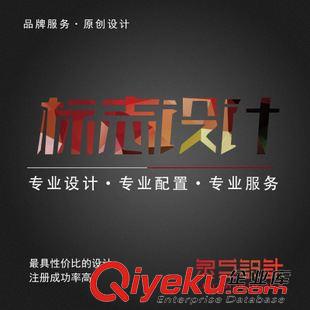logo設(shè)計 雅家logo設(shè)計 品牌設(shè)計 產(chǎn)品logo設(shè)計 廣告策劃