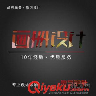 化妆品画册设计 化妆品画册设计 优惠化妆品画册设计 优惠再加免费送