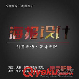 電子電器畫冊(cè)設(shè)計(jì) 宣傳冊(cè)設(shè)計(jì)  海報(bào)設(shè)計(jì)  折頁設(shè)計(jì)  圖冊(cè)設(shè)計(jì) 彩頁設(shè)計(jì) 目錄設(shè)計(jì)