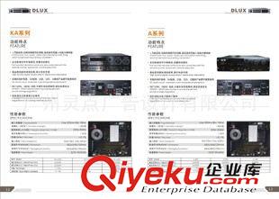 專業(yè)音響畫(huà)冊(cè)設(shè)計(jì) 宣傳冊(cè)設(shè)計(jì)  畫(huà)冊(cè)設(shè)計(jì)印刷 說(shuō)明書(shū)設(shè)計(jì) 電子畫(huà)冊(cè)設(shè)計(jì) 音響