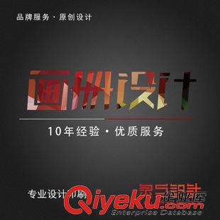 專業(yè)音響畫冊(cè)設(shè)計(jì) 畫冊(cè)設(shè)計(jì)印刷  廣州畫冊(cè)設(shè)計(jì)  廣州畫冊(cè)印刷