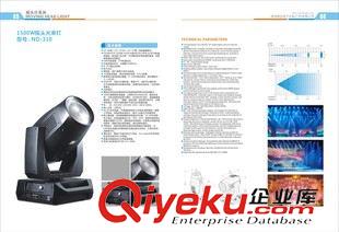 專業(yè)音響畫冊設(shè)計 產(chǎn)品畫冊設(shè)計 企業(yè)畫冊設(shè)計 畫冊設(shè)計原始圖片3